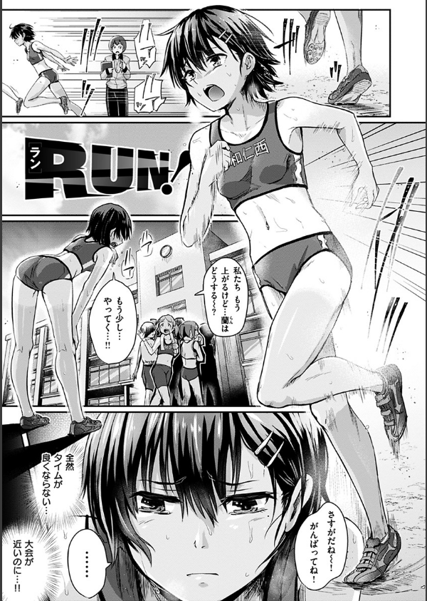私が全裸になった理由 【デジタル特装版】_21枚目の画像